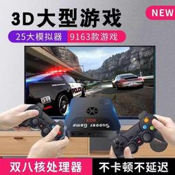 遊戲機 掌上遊戲機 街機PSP7寸大屏掌上游戲機高清懷舊經典街機兒童游戲掌機學生便宜游戲 歷史價格詳細信息