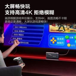 雙人搖桿電視遊戲機高清無線HDMI電視遊戲器 萬款遊戲 格鬥天王家庭電視迷你懷舊復古遊戲機 懷舊童年街機 歷史價格詳細信息