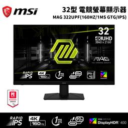 MSI微星 32吋 G32CQ4 E2 VA曲面電競螢幕 歷史價格詳細信息