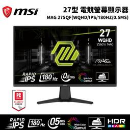 【MSI 微星】MAG 275QF 27型 IPS WQHD 180Hz 電競螢幕(0.5ms/HDR) 歷史價格詳細信息
