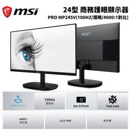 MSI 微星PRO MP245V 24吋 商務螢幕 歷史價格詳細信息
