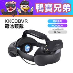 現貨 KKCOBVR I2 紅外線補光燈 夜間照明 相容於 Quest 3/3S/2/ProPICO4/PSVR2 歷史價格詳細信息