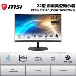 MSI微星 24吋 PRO MP241X 電腦螢幕 現貨 廠商直送 歷史價格詳細信息