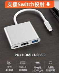 USB3.0轉HDMI高清轉接器投影儀電腦電視轉接線數據線HDMI轉USB 歷史價格詳細信息