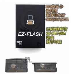 GBA燒錄卡 EZ Omega EZ4 GBASP GBM NDS SP FLASH NDSL 全新EZO 歷史價格詳細信息