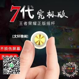 王者榮耀代儲 王者榮耀儲值 王者榮耀充值 陸服 ????超商???? 歷史價格詳細信息