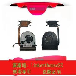 聯想 E450 E450C E455 散熱器  AT0TR001DT0散熱銅管獨立 帶齒 歷史價格詳細信息