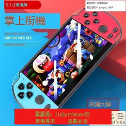 遊戲機 掌上遊戲機 街機PSP7寸大屏掌上游戲機高清懷舊經典街機兒童游戲掌機學生便宜游戲 歷史價格詳細信息