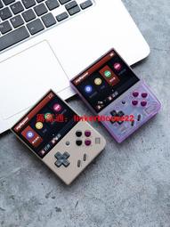 遊戲機MIYOO MINI復古開源掌機迷妳便攜式GBA經典懷舊高清拳皇遊口袋妖怪gameboy電玩掌上街機PS1遊戲機超 歷史價格詳細信息