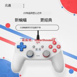 PC電腦版有線游戲手柄電視通用 xbox360手柄新款無線控制器手柄 無線手把 手柄 搖桿 連發 歷史價格詳細信息
