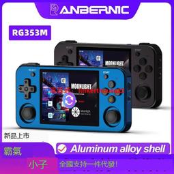 游戲機掌機開源月光寶盒沙雕2.5代3D搖桿藍牙wifi雙系統電視藍牙 歷史價格詳細信息
