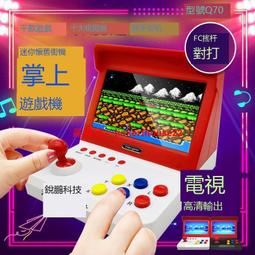 星辰 街機游戲機雙人搖桿拳格斗機家用臺式月光寶盒小型網紅街機 歷史價格詳細信息