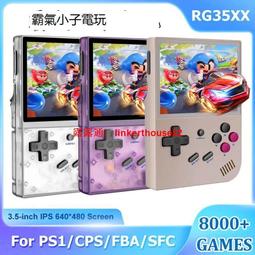 新款掌機3.5英寸屏便攜復古懷舊街機模擬器掌上游戲機R35PLUS 經典遊戲機 掌上型遊戲機 掌上型電玩遊戲機 電玩 歷史價格詳細信息