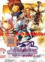 電腦遊戲 「聖女之歌」 免運！ 歷史價格詳細信息