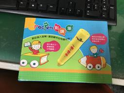 功能正常 Tensui 綜合擴大機 收音綜合擴大器 amplifier A-585 擴大機 XX 歷史價格詳細信息