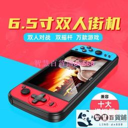 遊戲機學生便攜掌上游戲機fc懷舊掌機老式街機拳皇雙人搖桿GBA口袋 歷史價格詳細信息