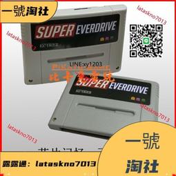 Super EVERDRIVE 2代燒錄卡超任DSP燒錄卡2代3.0版 歷史價格詳細信息