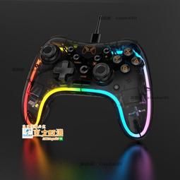 甄選✨Switch遊戲手柄 Switch pro 安卓手機手柄 透明發光手把 RGB炫光 強悍宏功能 多種連接 自定義 歷史價格詳細信息