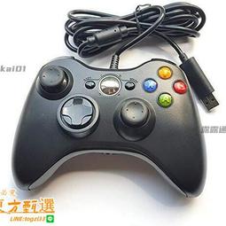甄選✨Xbox360外形PC/主機雙用手柄 USB線手柄電腦手柄帶震動手柄 歷史價格詳細信息