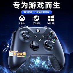 XBOX ONE 有線搖桿｜支援 PC360 / XBOX主機 / Steam 遊戲 歷史價格詳細信息