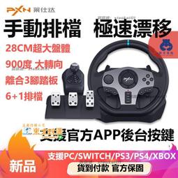 (老高巴萊)1978年出產的DIATONE SS-L70 兩音路古董書架喇叭一對15公斤 歷史價格詳細信息