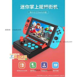 【現貨】Switch遊戲手柄直插式手柄 帶6軸體感連發功能 switch有線手柄 歷史價格詳細信息