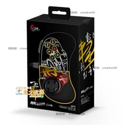 甄選✨北通BD2E線震動遙感USB手柄適用於PC電腦版steam家用手柄 FAZV 歷史價格詳細信息