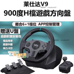 甄選✨震動PC電腦360PS3手柄有線主機手柄遊戲xbox遊戲外形手機手柄安卓 歷史價格詳細信息