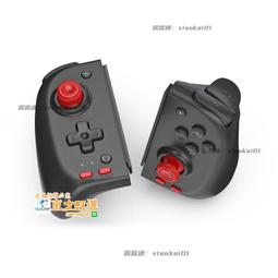 甄選✨Switch賽車方向盤 Joy-Con小手柄方向盤 座架NS遊戲手柄 Switch遊戲方向盤 NS左右手柄賽車方 歷史價格詳細信息