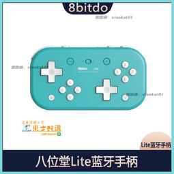 Switch lite 斯普拉頓3 漆彈3  硬殼拉鍊收納包 9月【預購】【GAME休閒館】 歷史價格詳細信息