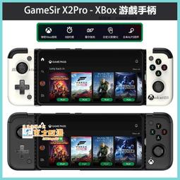 甄選✨GameSir T4 Mini遊戲手柄版電腦PC端 HID MFI Switch手柄工廠 EQWJ 歷史價格詳細信息