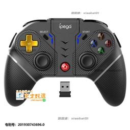 甄選✨戰神P4-i54572D1 CW67S04/ CLEVO藍天 W370SK 鍵盤 炫麥1S 鍵盤 歷史價格詳細信息