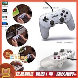 甄選✨【switch手柄】Switch國產原裝手柄噴射戰士Joycon支持oled體感健身環YUZU模擬器 歷史價格詳細信息