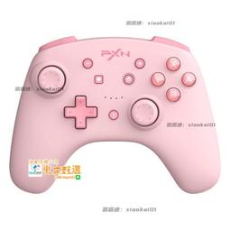 甄選✨Switch收納包 防摔加厚 遊戲機收納包 手柄收納包switchproPS5 XBOX 北通飛智黑武士王國之淚 歷史價格詳細信息