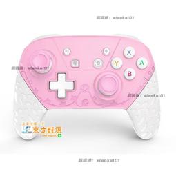 甄選✨Switch手柄/連發/NFC/震動/喚醒萊仕達PXN-9607X 歷史價格詳細信息