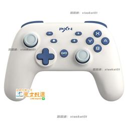 【甄選✨】喚醒連發Switch Pro手把 藍芽遊戲手把 宏編程 體感 電腦搖桿 支援四連打steam 歷史價格詳細信息