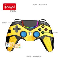 甄選✨PS4手柄搖桿帽 KontrolFreek FPS按鍵帽slim Pro保護帽搖桿帽FPS遊戲主題加高帽按鍵帽保 歷史價格詳細信息