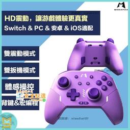 Switch手柄魔改背殼joycon透明手柄殼鉆石NS更換外殼後蓋改裝DIY 歷史價格詳細信息