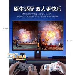 甄選✨北通BD2E線震動遙感USB手柄適用於PC電腦版steam家用手柄 FAZV 歷史價格詳細信息