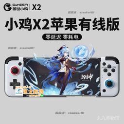 原神 必勝客聯動cos 安柏cos  優菈cosplay  裝動漫遊戲 裝BY828 歷史價格詳細信息