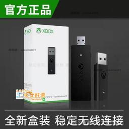 甄選✨【Xbox現貨】爆款Xbox360有線遊戲手把 五色可選工廠直供 PC電腦遊戲性價比之選 歷史價格詳細信息