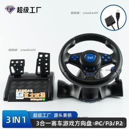 甄選✨PS4手柄搖桿帽 KontrolFreek FPS按鍵帽slim Pro保護帽搖桿帽FPS遊戲主題加高帽按鍵帽保 歷史價格詳細信息