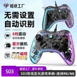 S03支持橫豎拍 S03s直播支架新款藍芽自拍桿自帶三腳架自拍器通用 歷史價格詳細信息