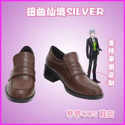 【cos鞋子】A113 守望先鋒 秩序之光 COS鞋COSPLAY鞋來圖 歷史價格詳細信息