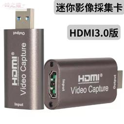 擷取卡3G-SDI轉HDMI+USB3.0視頻直播SDI採集卡高清1080P斗魚OBS虎牙直播 歷史價格詳細信息