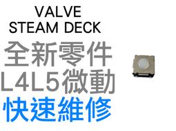 VALVE Steam Deck OLED 一體式掌機 + 快充組 512GB 歷史價格詳細信息