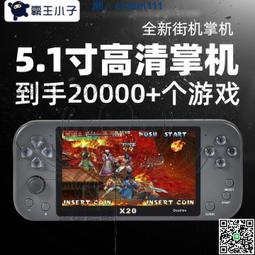 經典懷舊游戲 街機遊戲 電腦遊戲 單機遊戲 支持XP ind7 8 9 10 USB2.0接口即插即玩 歷史價格詳細信息