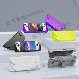 適Rog Ally Rog Ally X保護套主機軟膠保護殼散熱孔設計全包式矽膠套防摔防塵親膚高質感送搖桿帽[台灣出貨] 歷史價格詳細信息