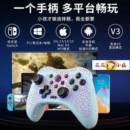 【花花小店】遊戲手柄 2.4G無線游戲手柄電腦電視機頂盒安卓手機我的世界云START雙人NBA 歷史價格詳細信息