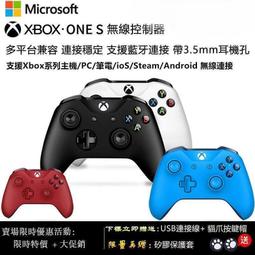 XBOX ONE 原廠無線手把/無線控制器 附USB充電線 二手/中古 直購價800元 桃園《蝦米小鋪》 歷史價格詳細信息